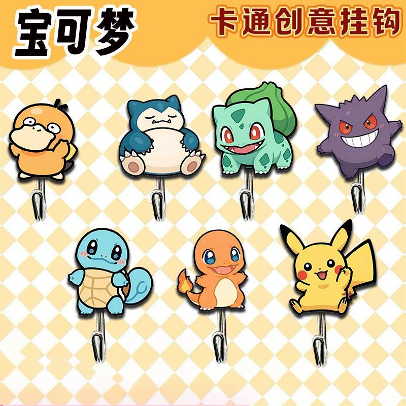 Kait bertema Pokémon yang lucu - Home Bathroom Equipment ulasan dan harga