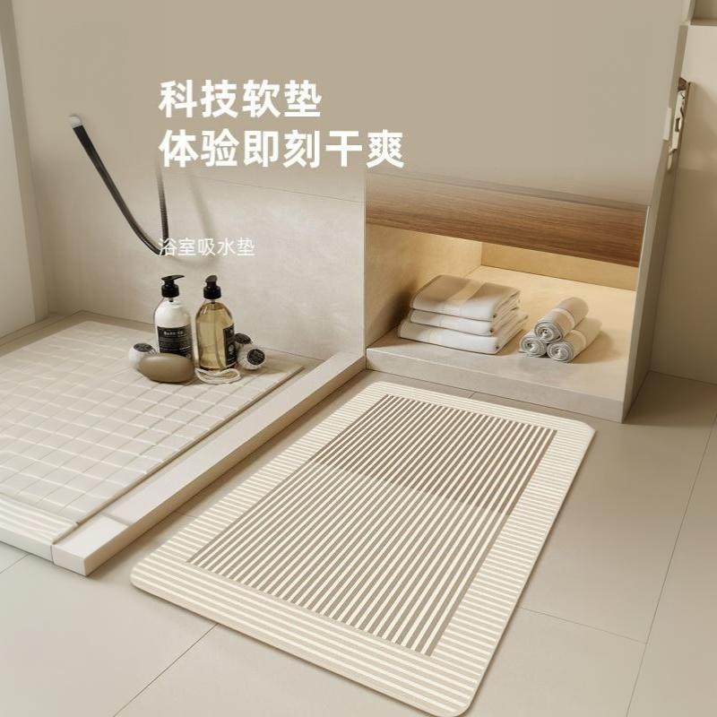 Keset Kamar Mandi Diatomite Be - Non Slip Bath Mat ulasan dan harga