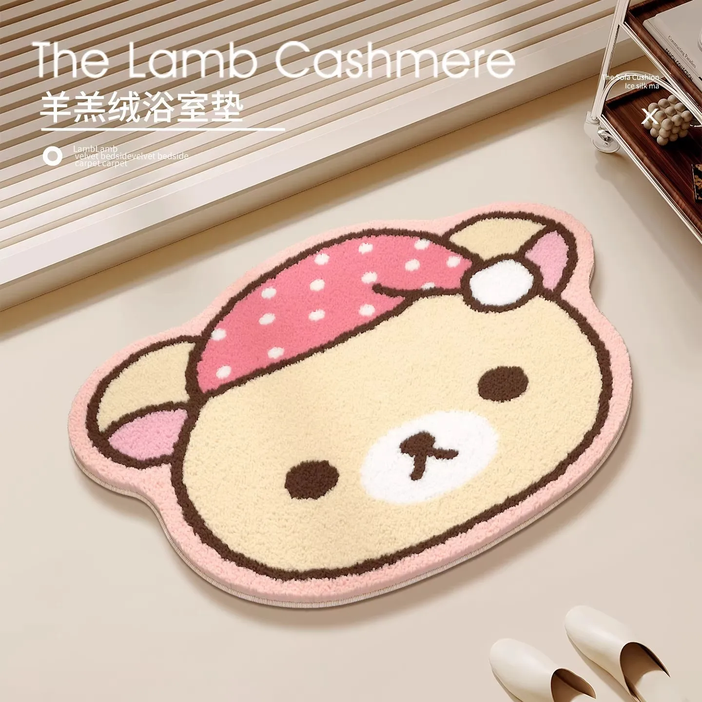 Karpet Lantai Beruang Rilakkum - Non Slip Bath Mat ulasan dan harga